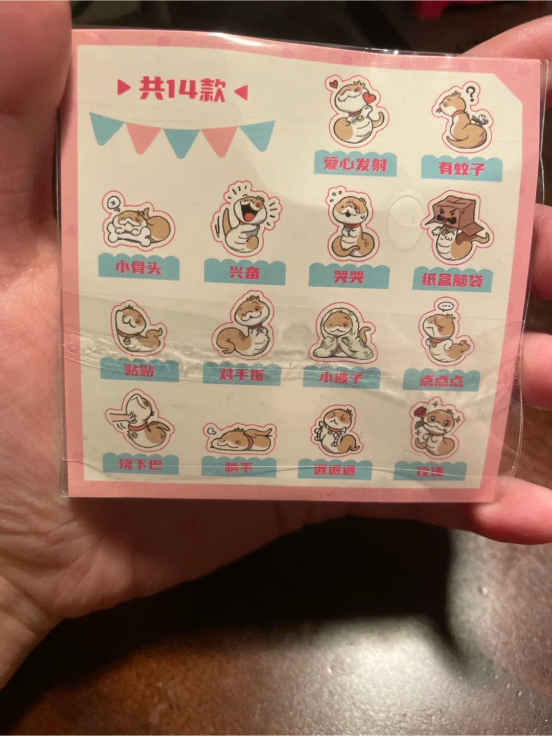 Smile Blue Ferret Acrylic Stand image indicator(2)