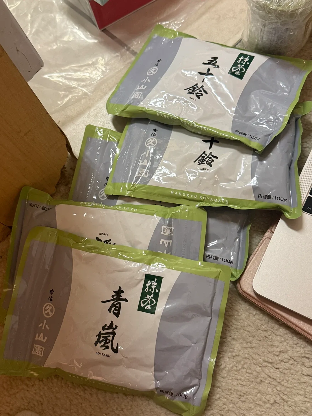 Marukyu Koyamaen Matcha Powder image indicator(4)