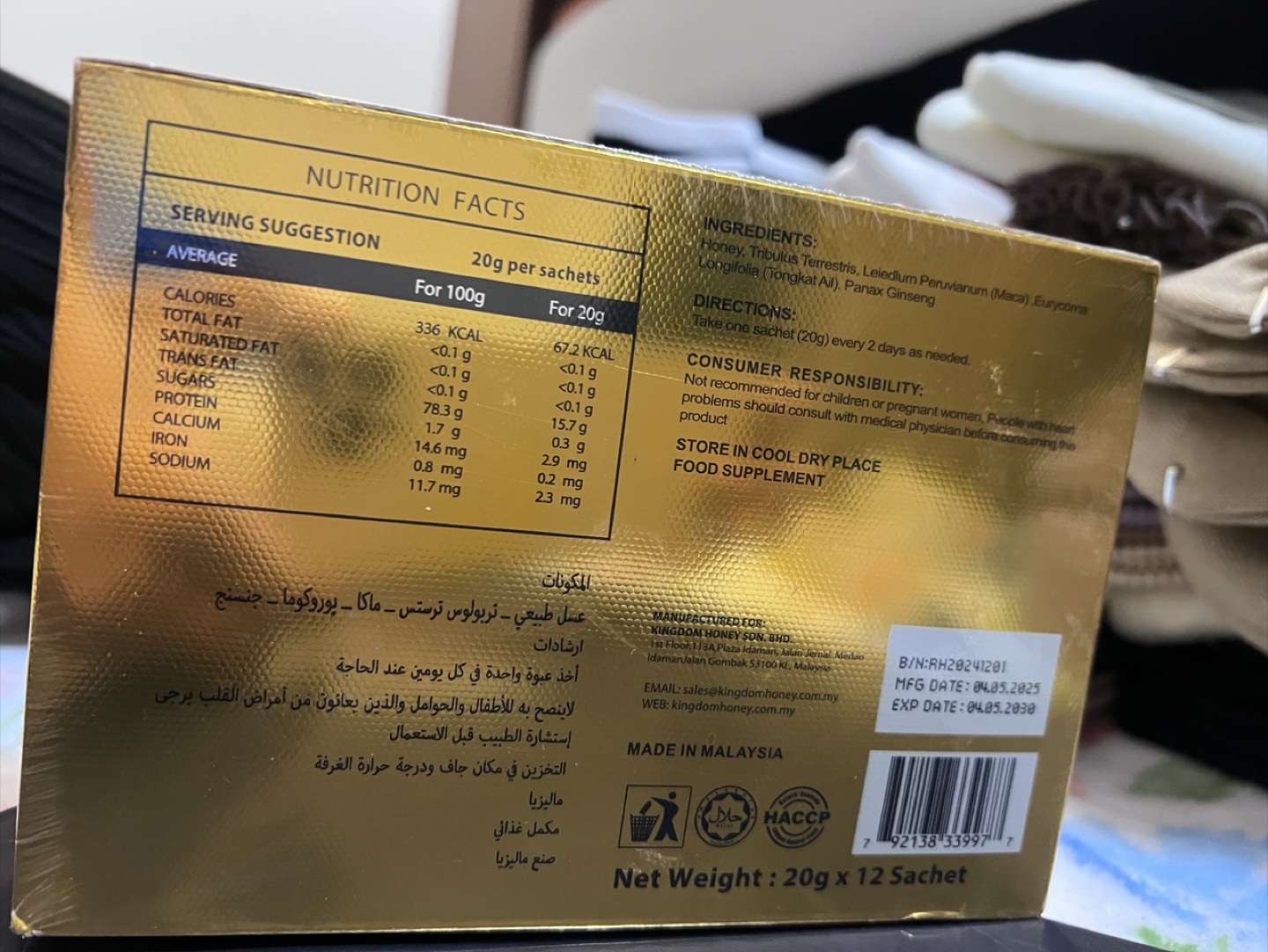 New Kingdom Honey VIP Royal Honey, 12 Sachets - photo 4