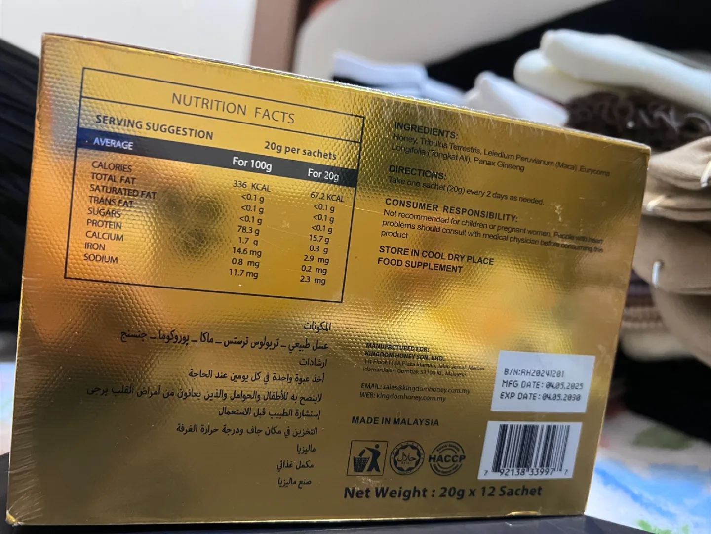 New Kingdom Honey VIP Royal Honey, 12 Sachets image indicator(4)