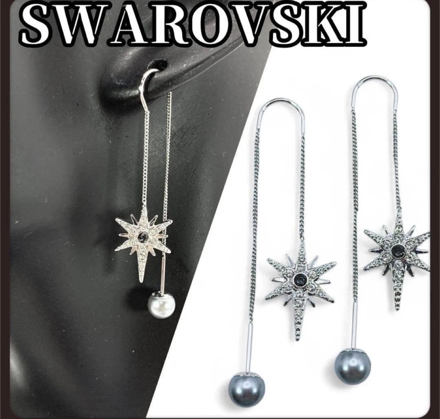 Swarovski North Star Drop Earrings - New in Box!