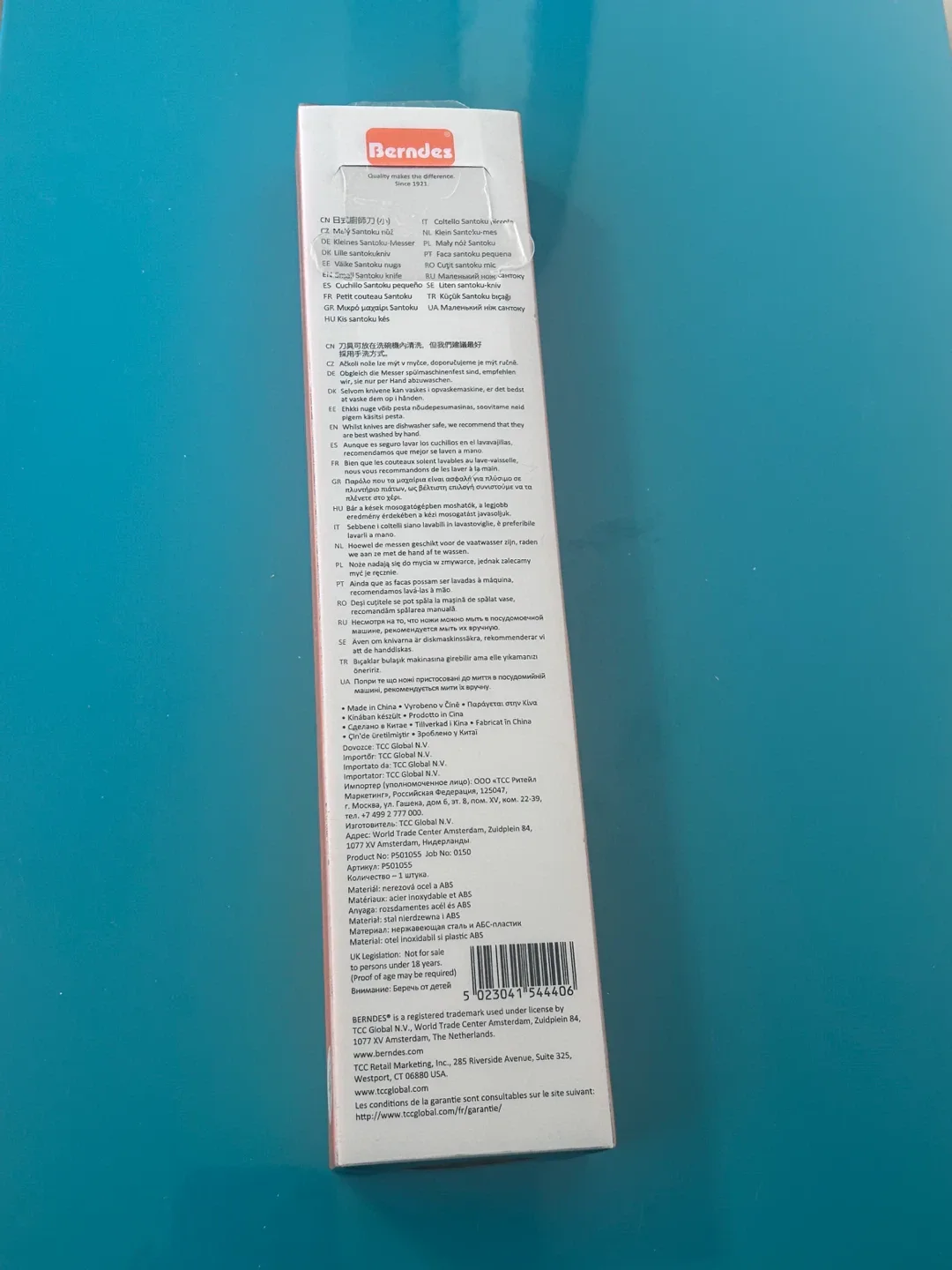 NEW Small Santoku Knife – 13.5 cm / 5.3” image indicator(2)