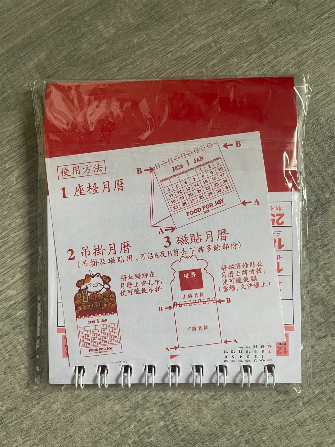 BRAND NEW 🥕 T&T mini calendar image indicator(2)