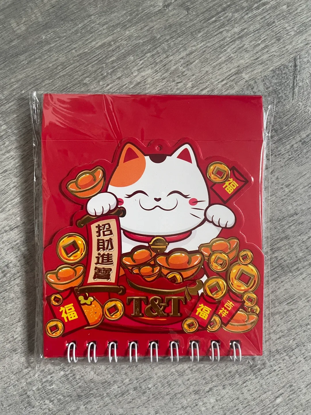 BRAND NEW 🥕 T&T mini calendar