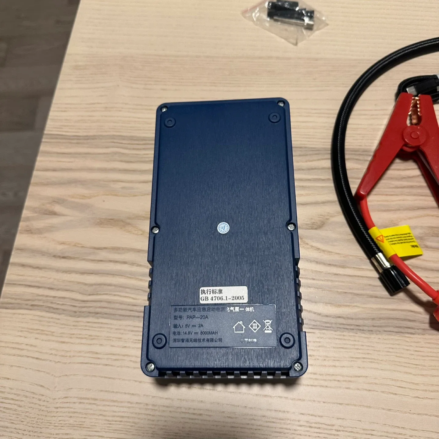 Brand new 20A portable Jump Starter & tire inflator image indicator(2)