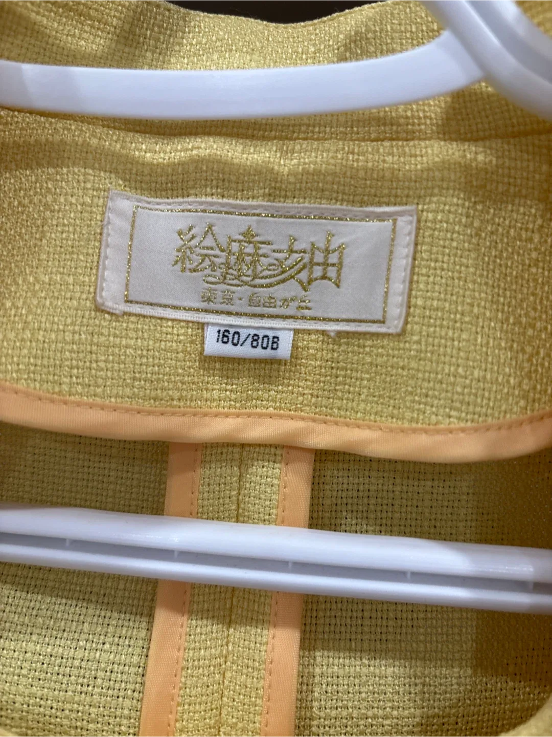 Vintage Yellow Skirt & Jacket Set - Size 160/80B image indicator(3)