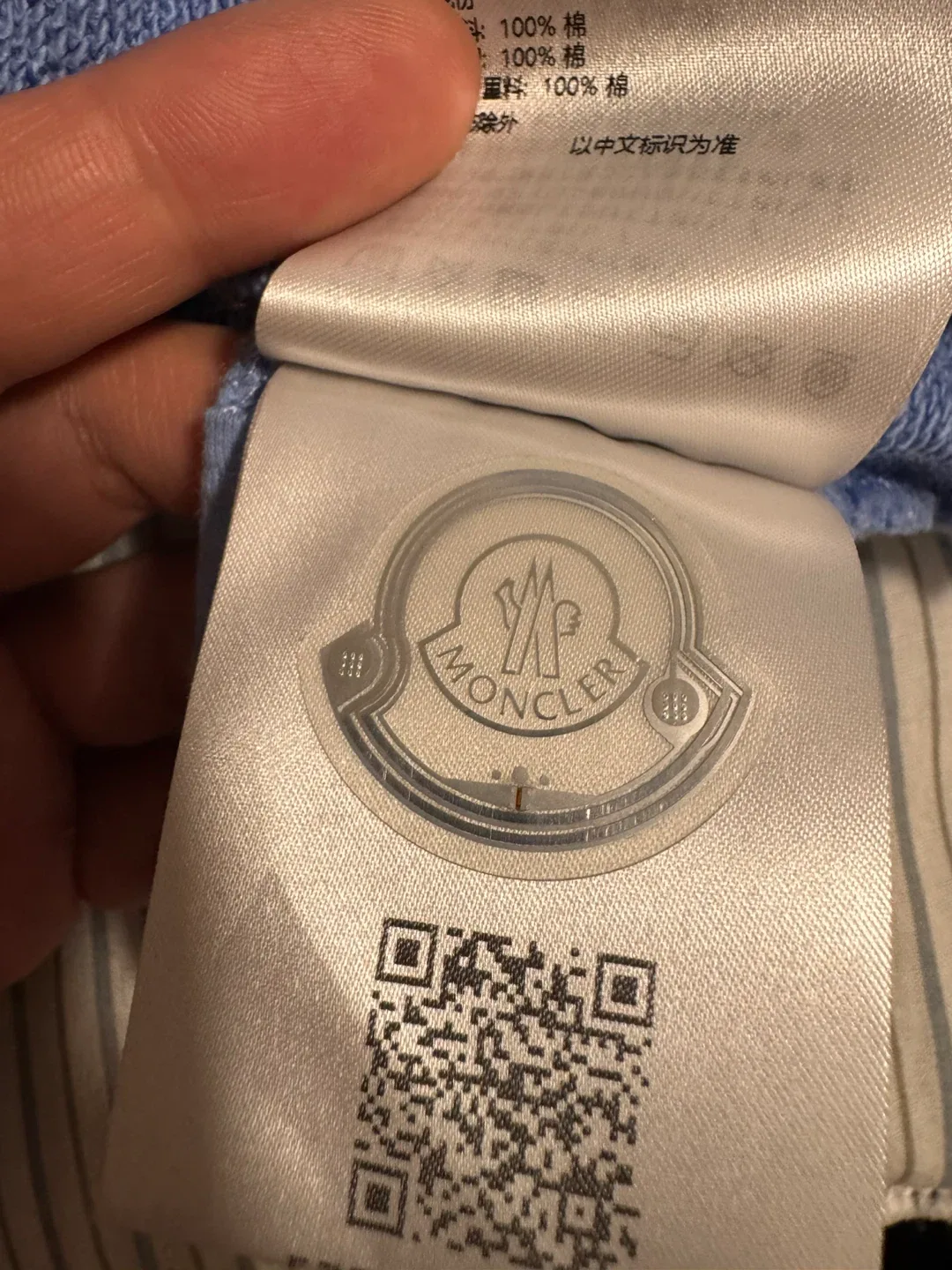 Moncler Blue Hoodie - Size Unknown image indicator(5)