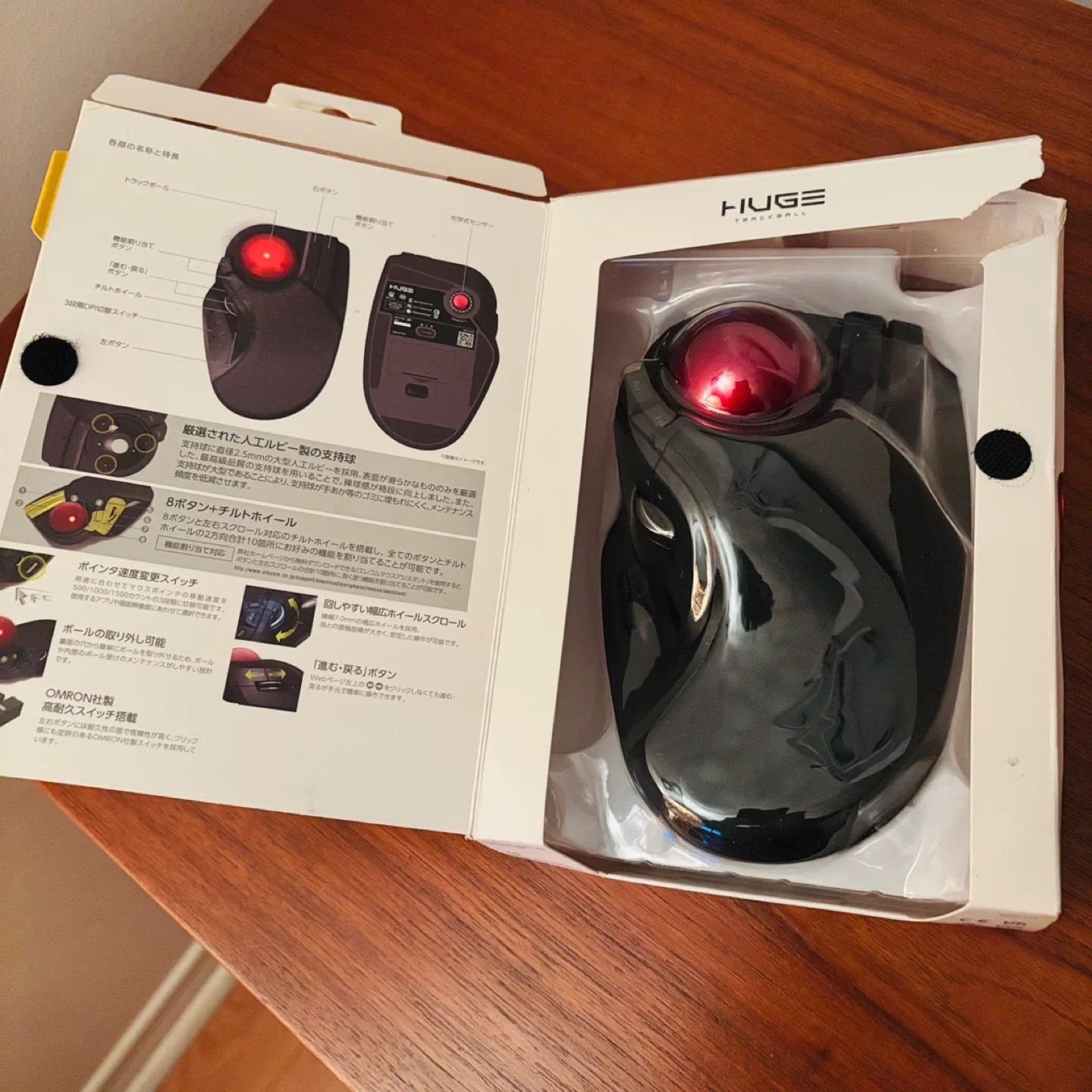 *New* $115 Elecom Huge Trackball Mouse Wireless 8-Button Black