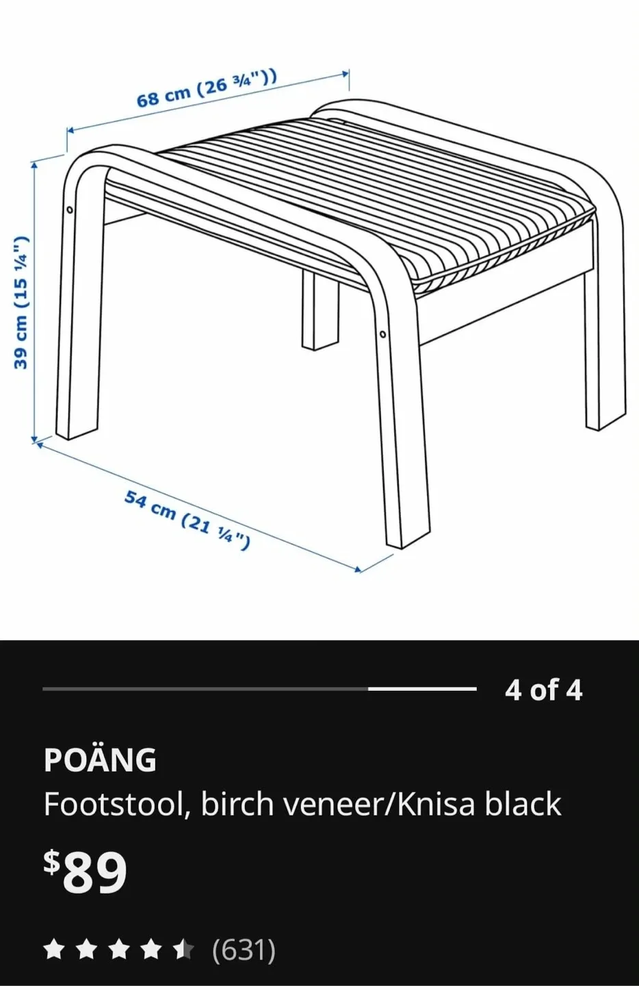 IKEA Footstool image indicator(3)