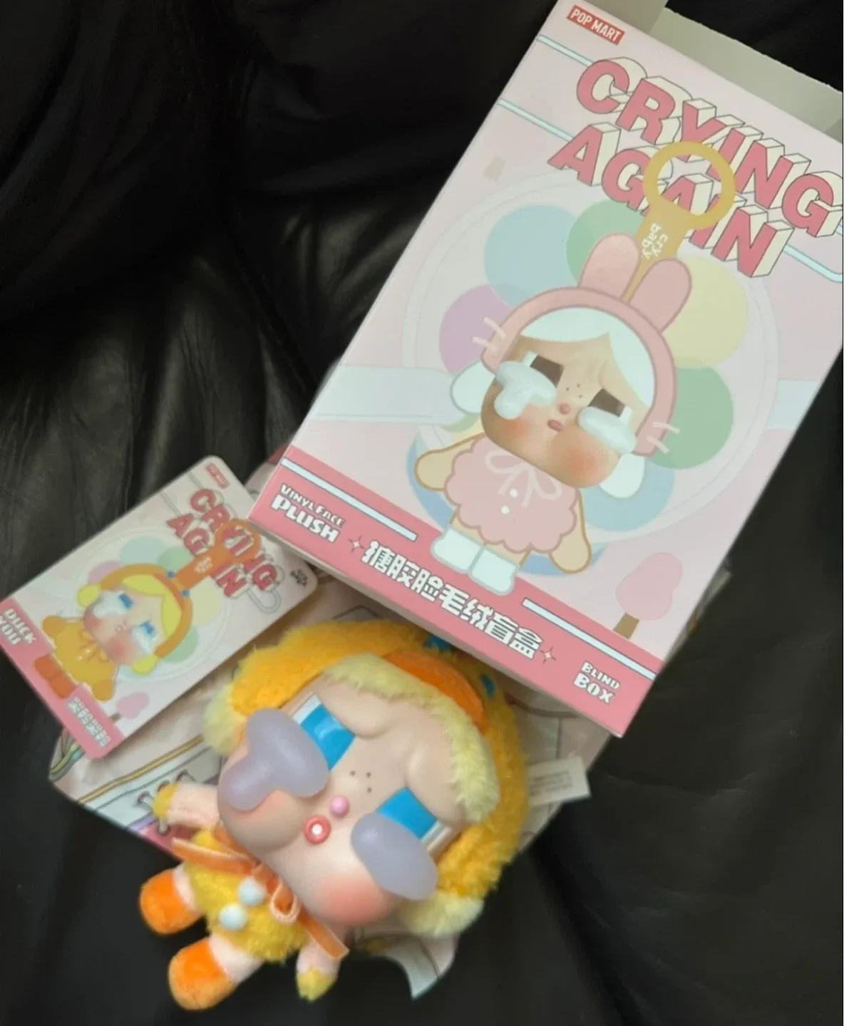 Crying Again Plush Blind Box