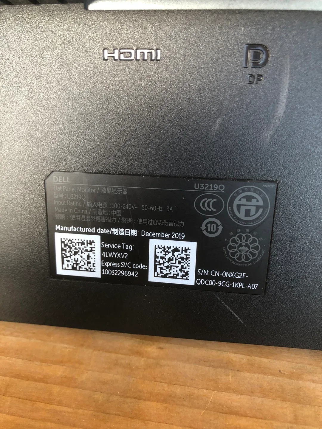 Dell U3219Q 32-inch Flat Panel Monitor image indicator(2)