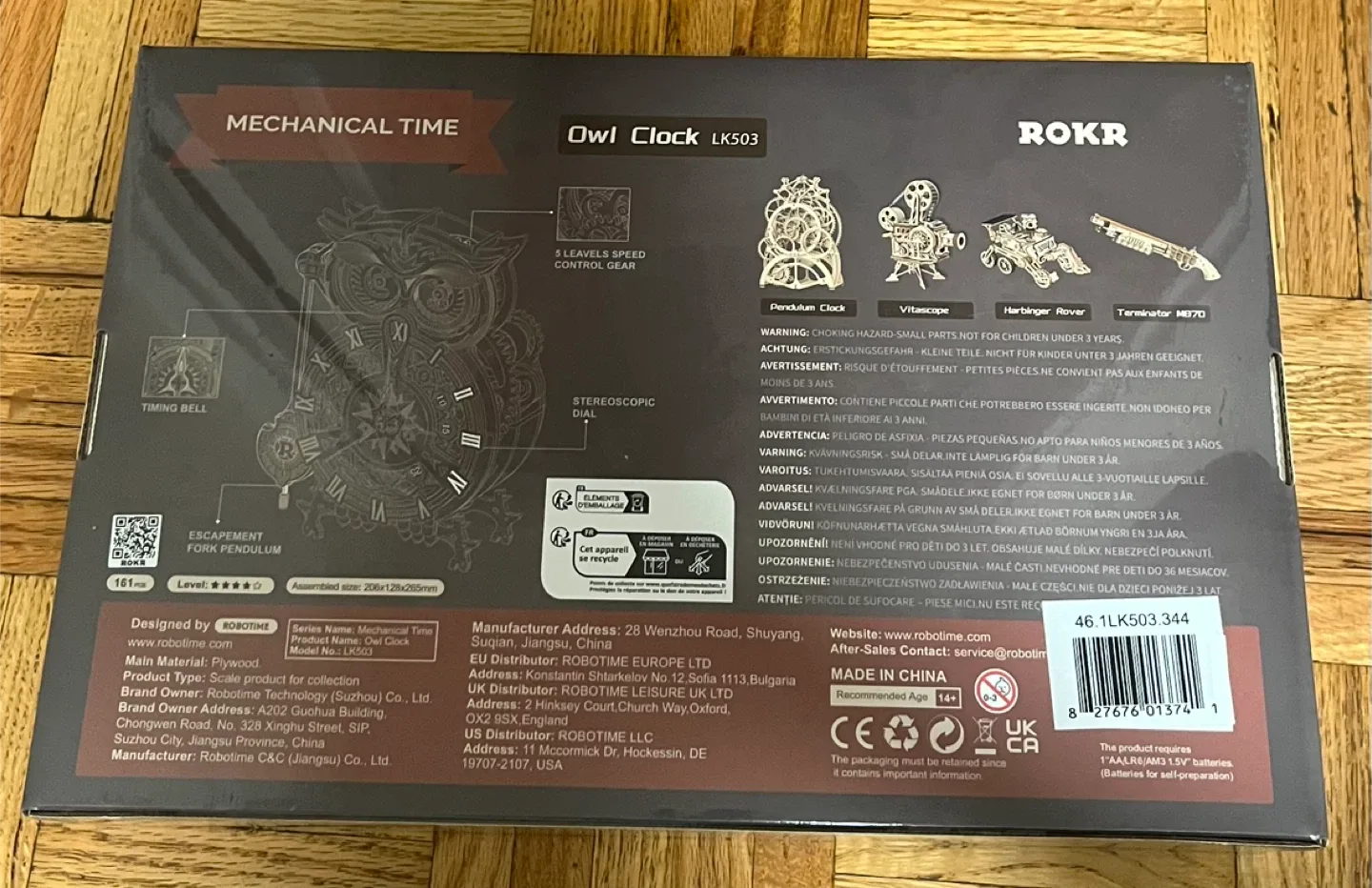 ROKR Owl Clock Mechanical Time - New in Box! image indicator(2)