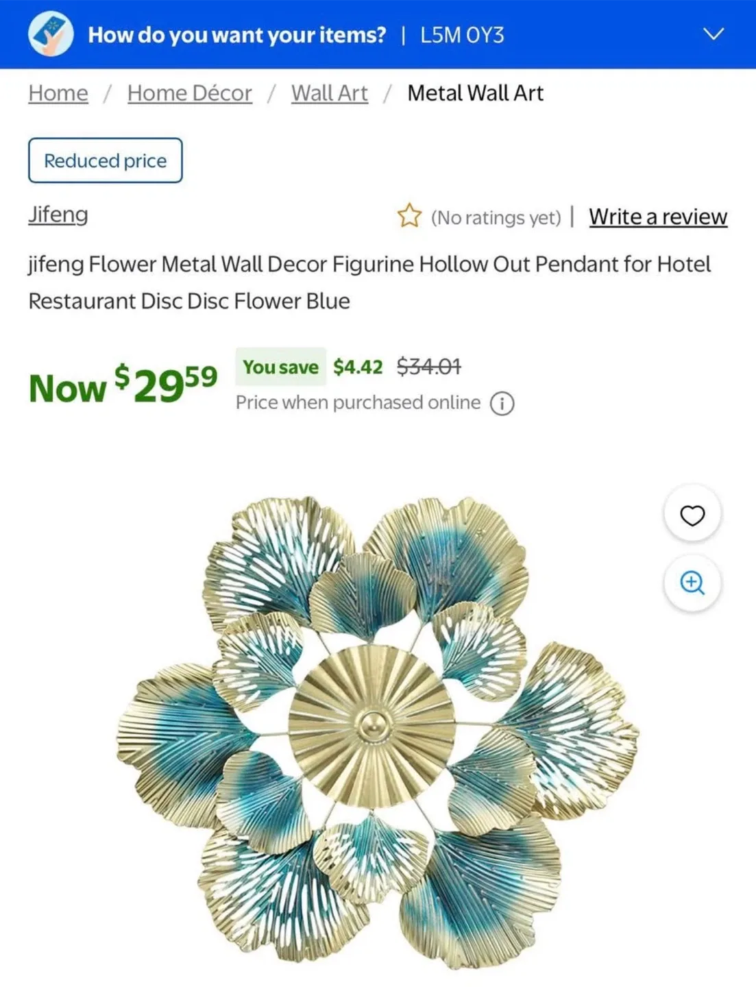 Metal Flower Wall Decor - 18 inch