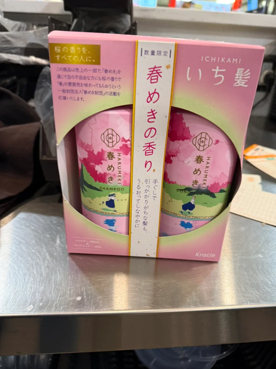 Ichikami Harumeki Shampoo & Conditioner Set