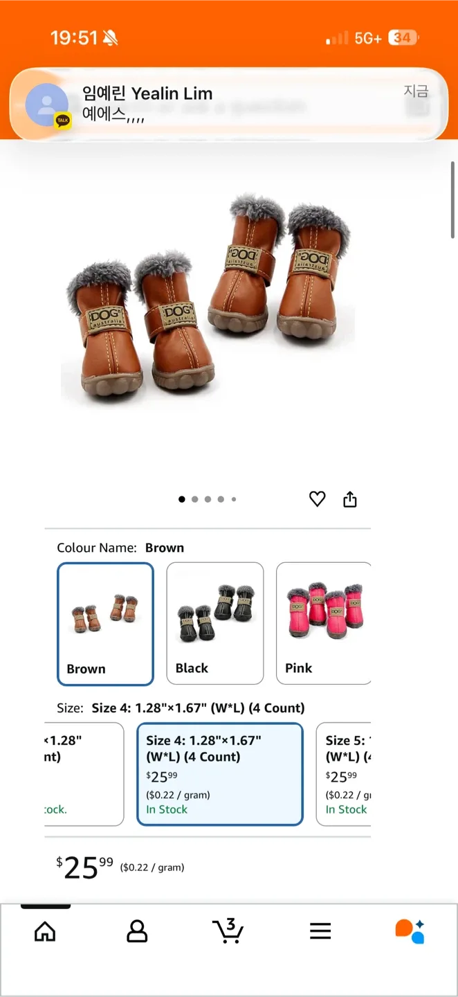 Dog Ugg Brown Dog Boots - Size 5