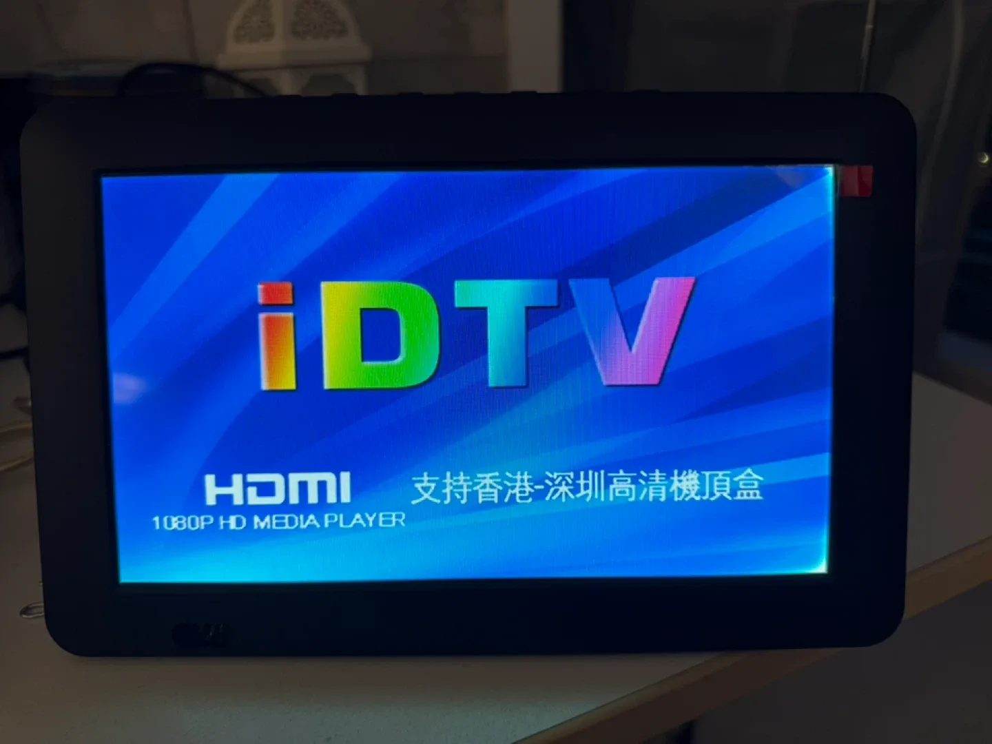 iDTV 9” Portable Digital TV Model D9 image indicator(4)