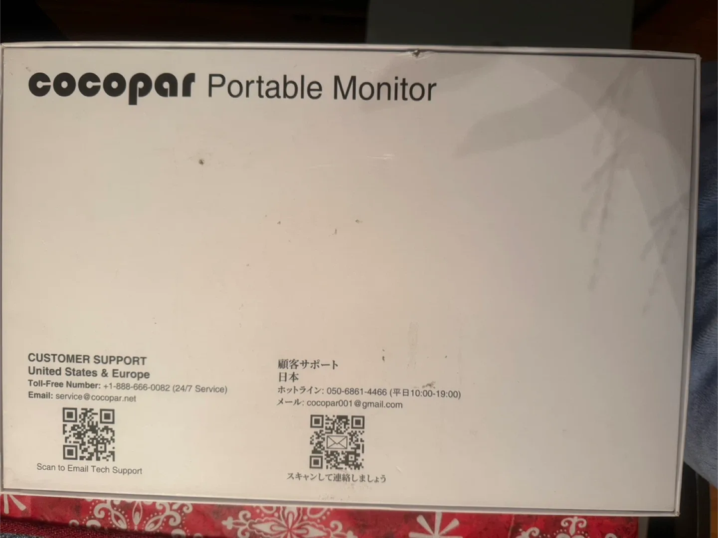 cocopar Portable Monitor image indicator(2)