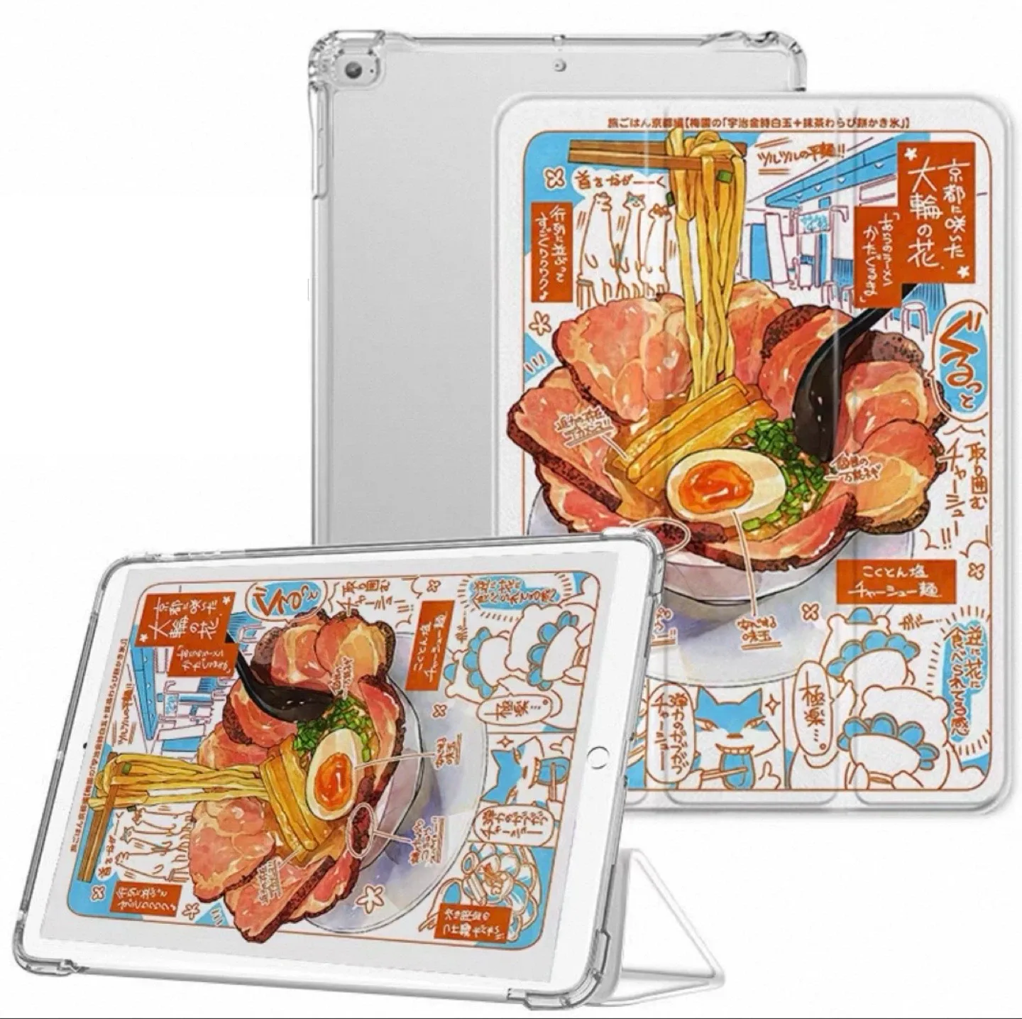 FREE 🥕 IPAD CASE ( Fit for iPad 7/8/9)