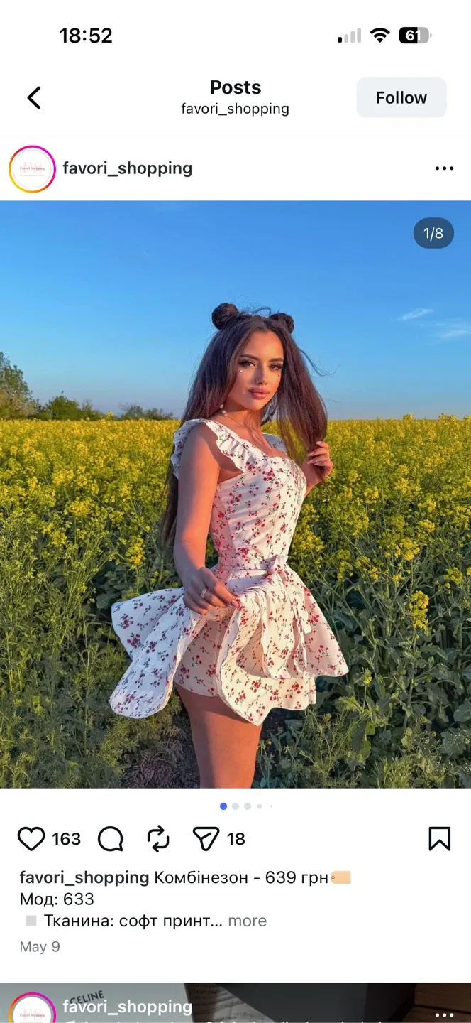 Favori Romper Dress - Floral Print