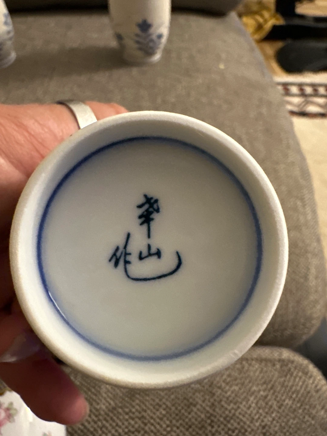 Japanese Tea Cups - Set of 3 - photo 2