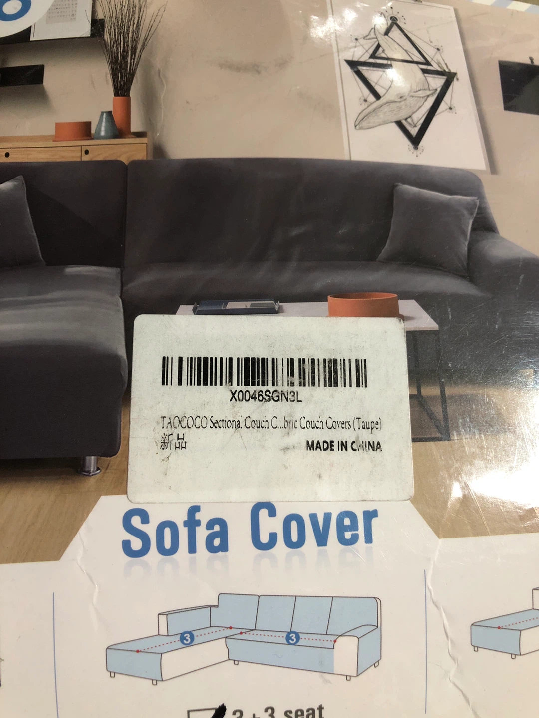 NEW-TAOCOCO Sectional Couch Cover (Taupe)