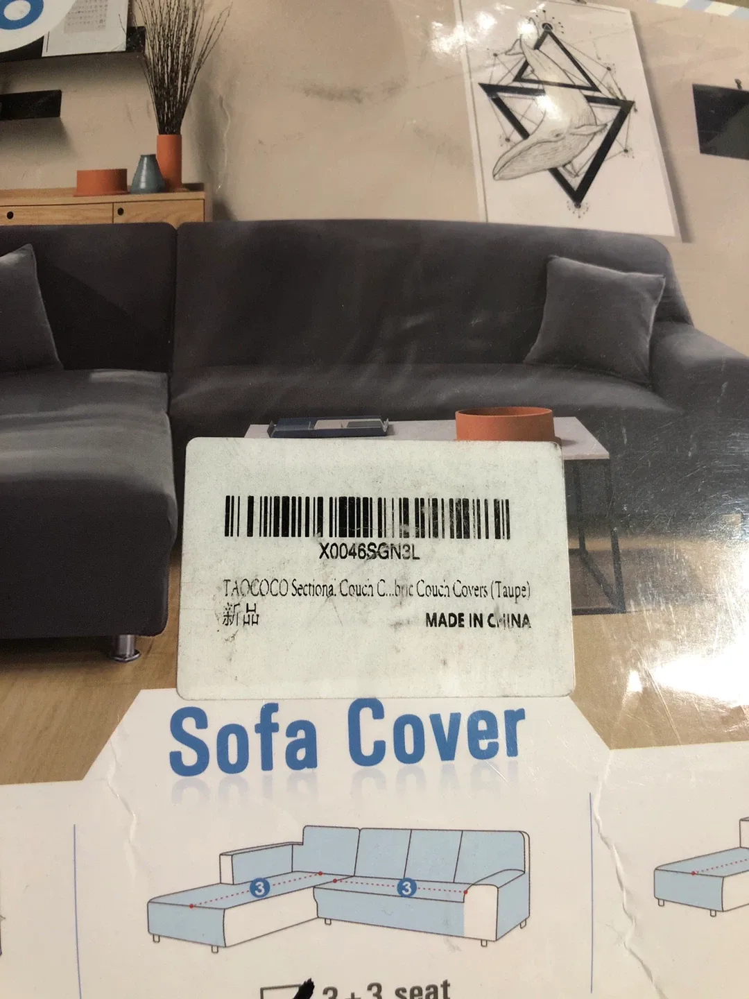 TAOCOCO Sectional Couch Cover (Taupe)