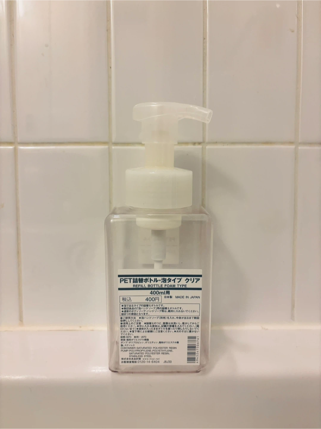 Muji Refill Bottle - Foam Type, Clear - photo 2