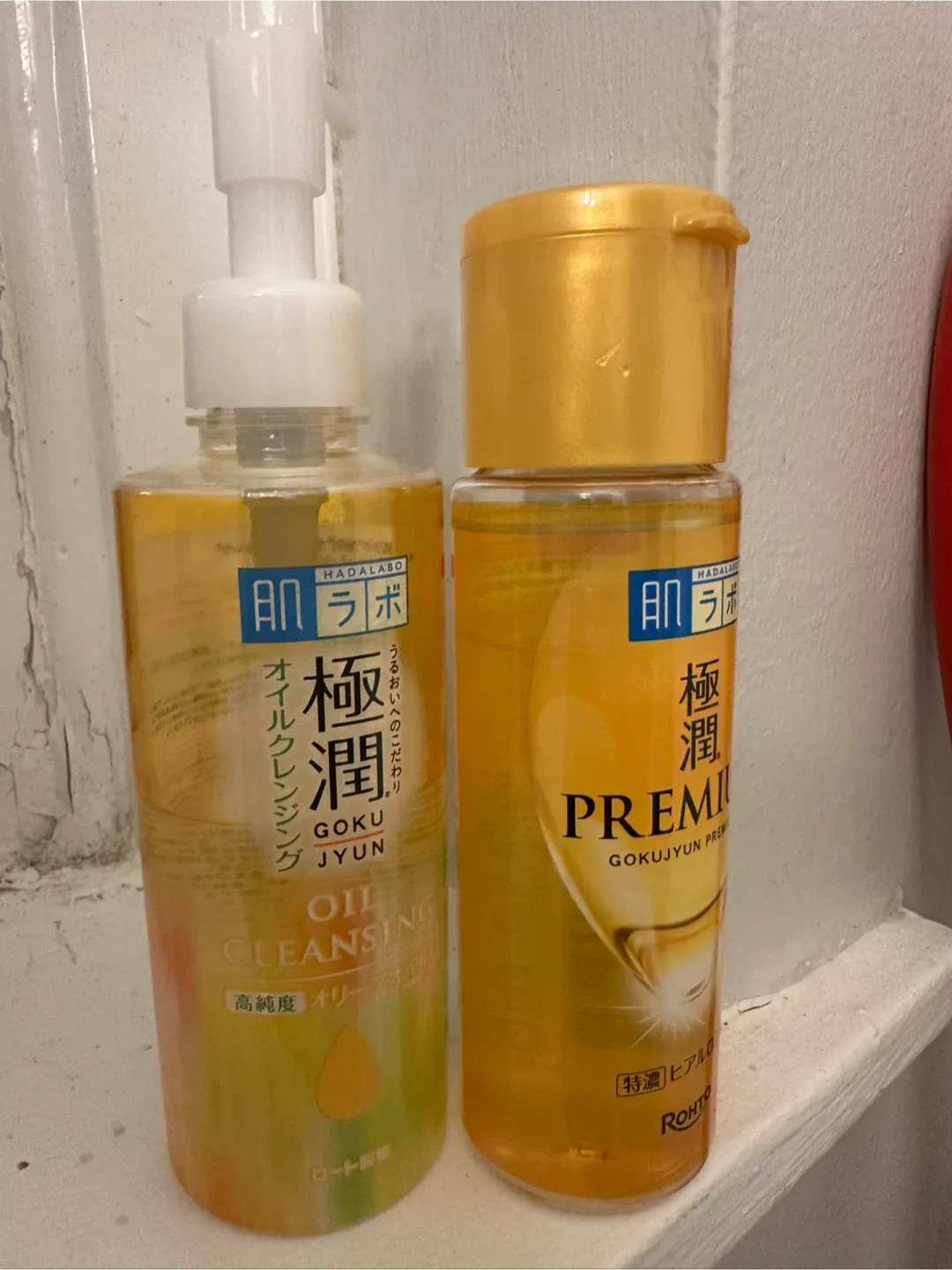 Hada Labo Gokujyun Oil Cleanser