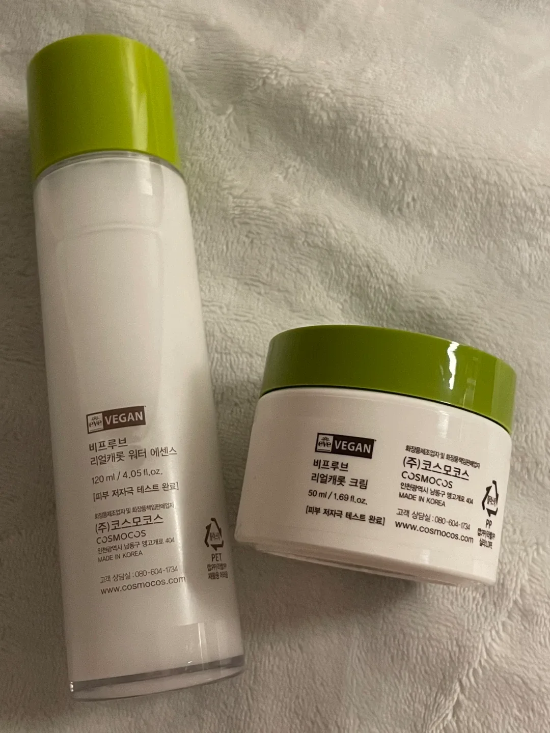 VPROVE Real Carrot Toner & Cream Set