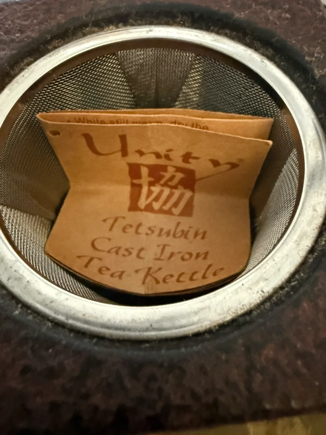 Tetsubin Cast Iron Tea Kettle-Vintage NEW image indicator(9)