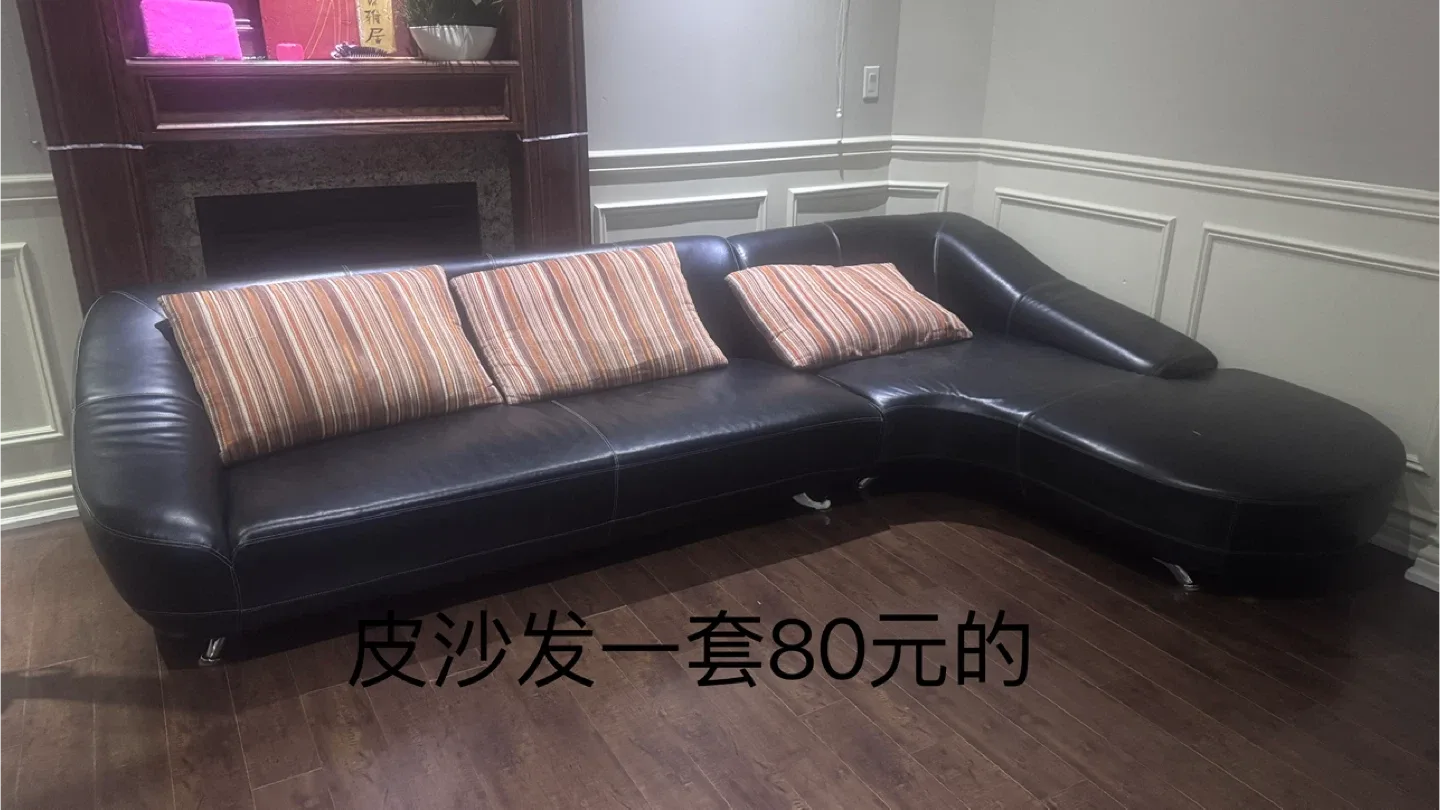 Black Leather Sectional Sofa with Pillows