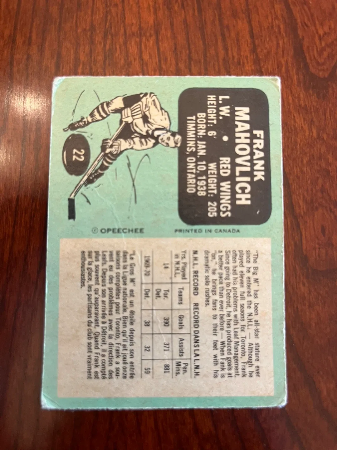 1970-71 Topps - Frank Mahovlich #22 image indicator(2)