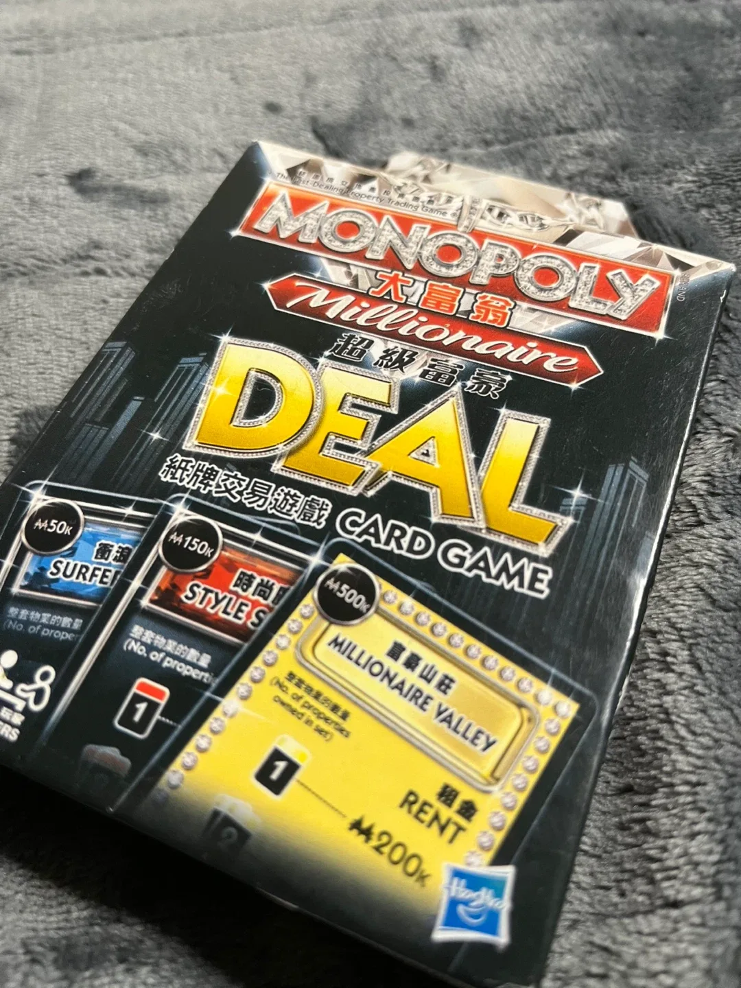 Monopoly Millionaire Deal Card Game