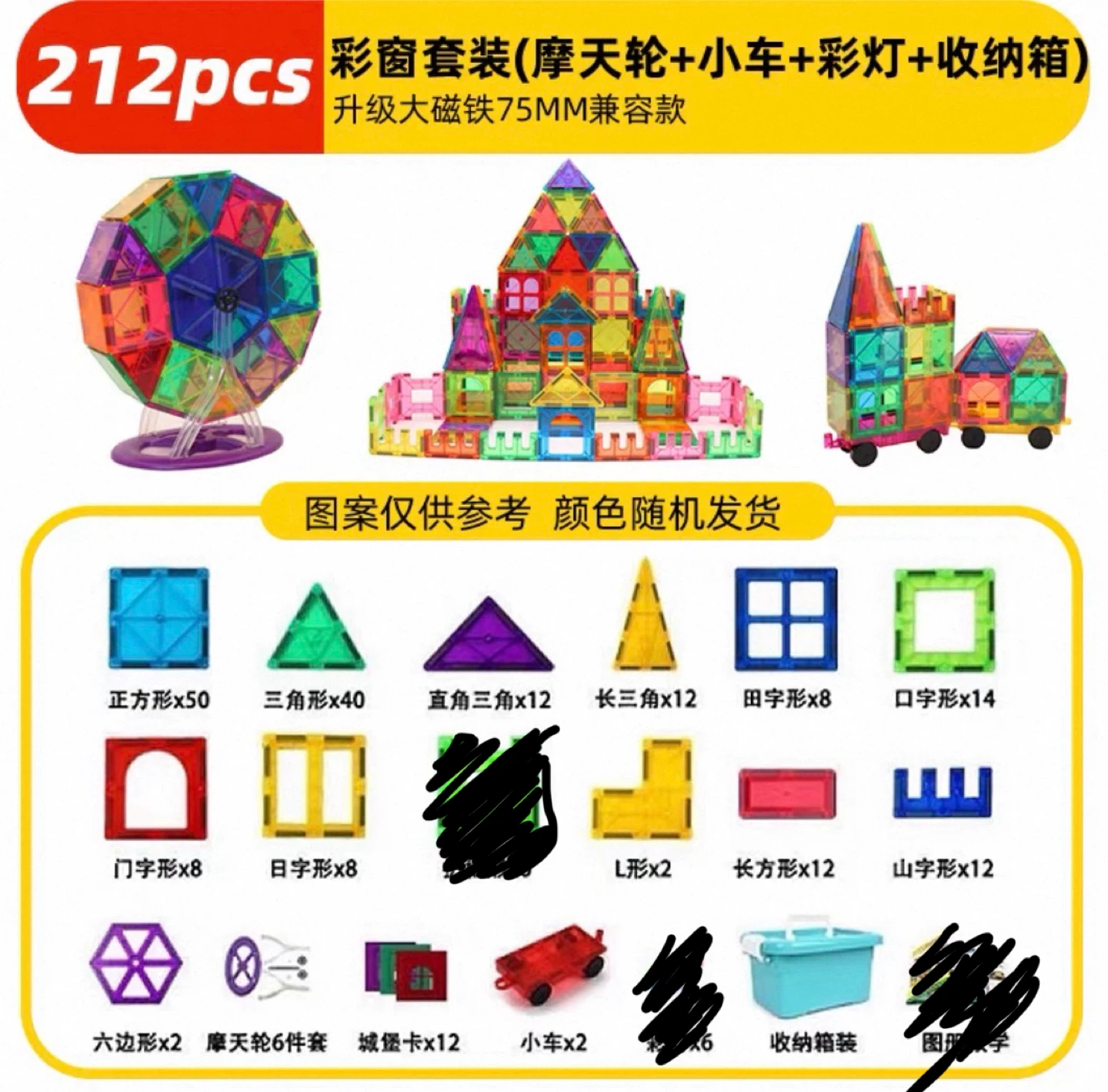 Magnetic Building Blocks Set