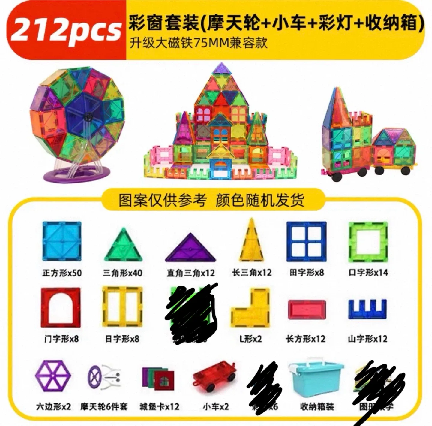 Magnetic Building Blocks Set