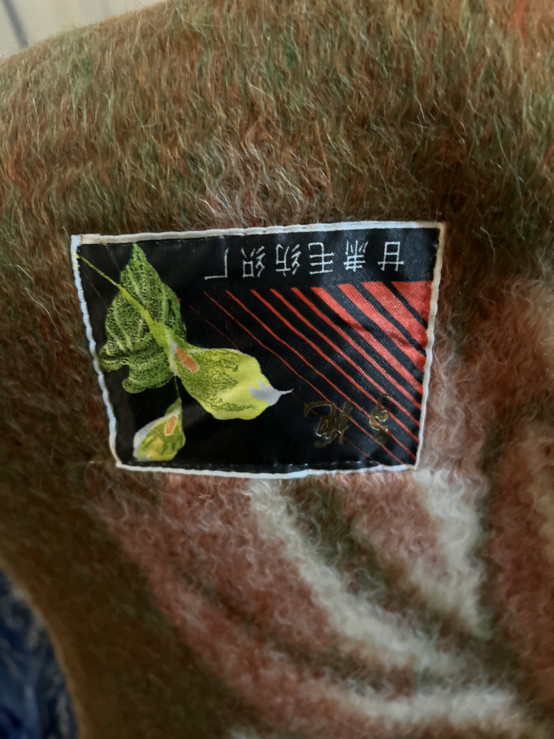 Brand New-Floral Pattern Blanket - photo 3