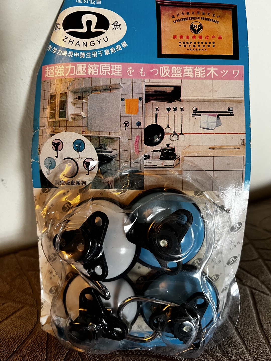 Suction Cup Hooks