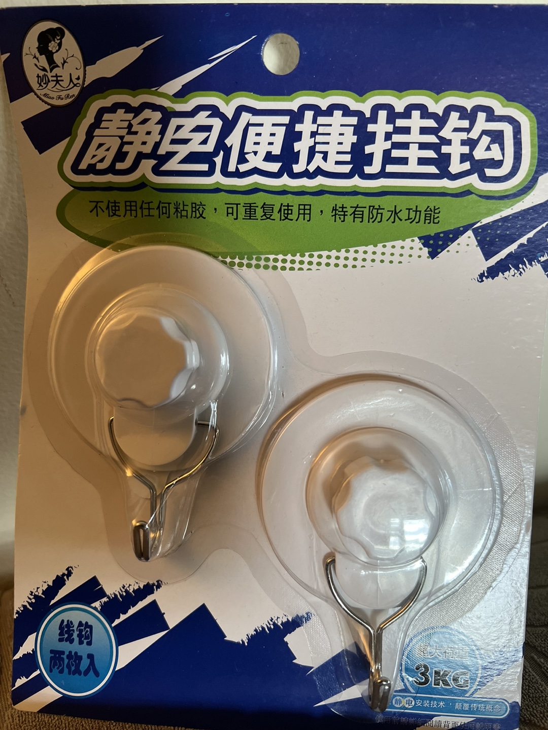 New Miao Fu Ren Adhesive Hooks - 2 Pack