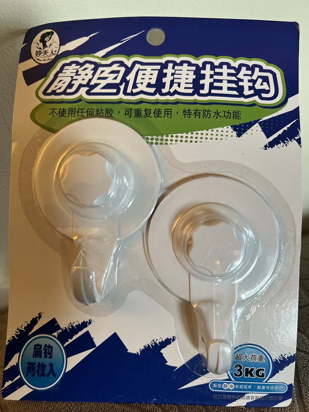 New Suction Cup Hooks - 2 Pack