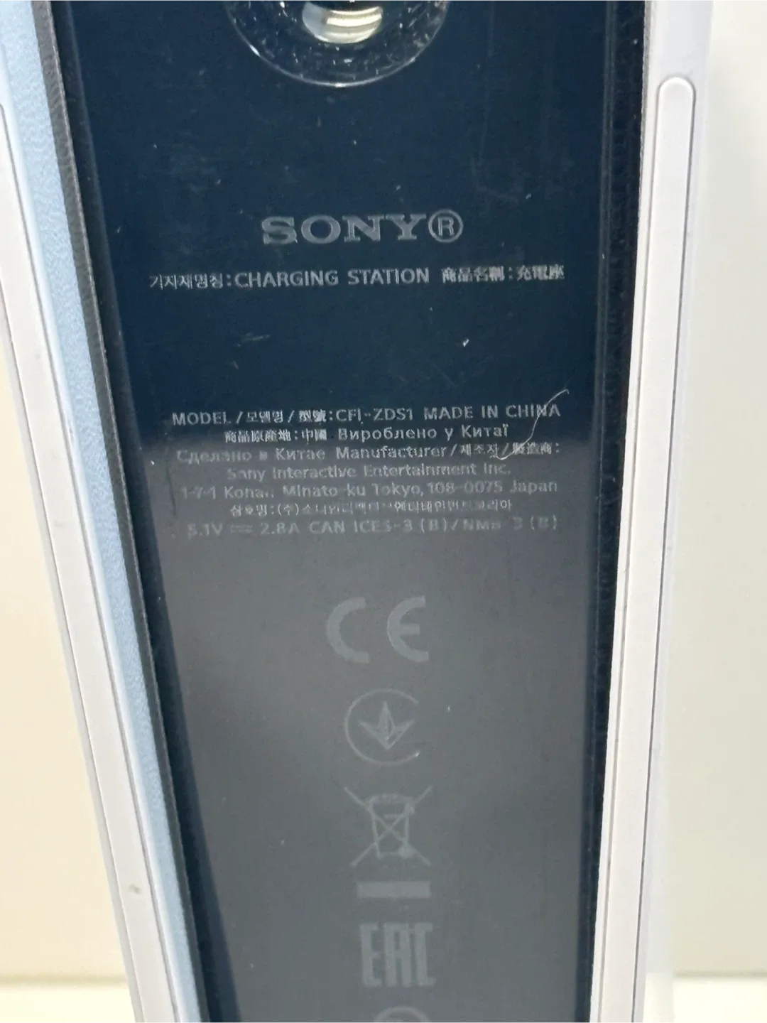 PlayStation 5 Controller Charging Station by Sony image indicator(2)