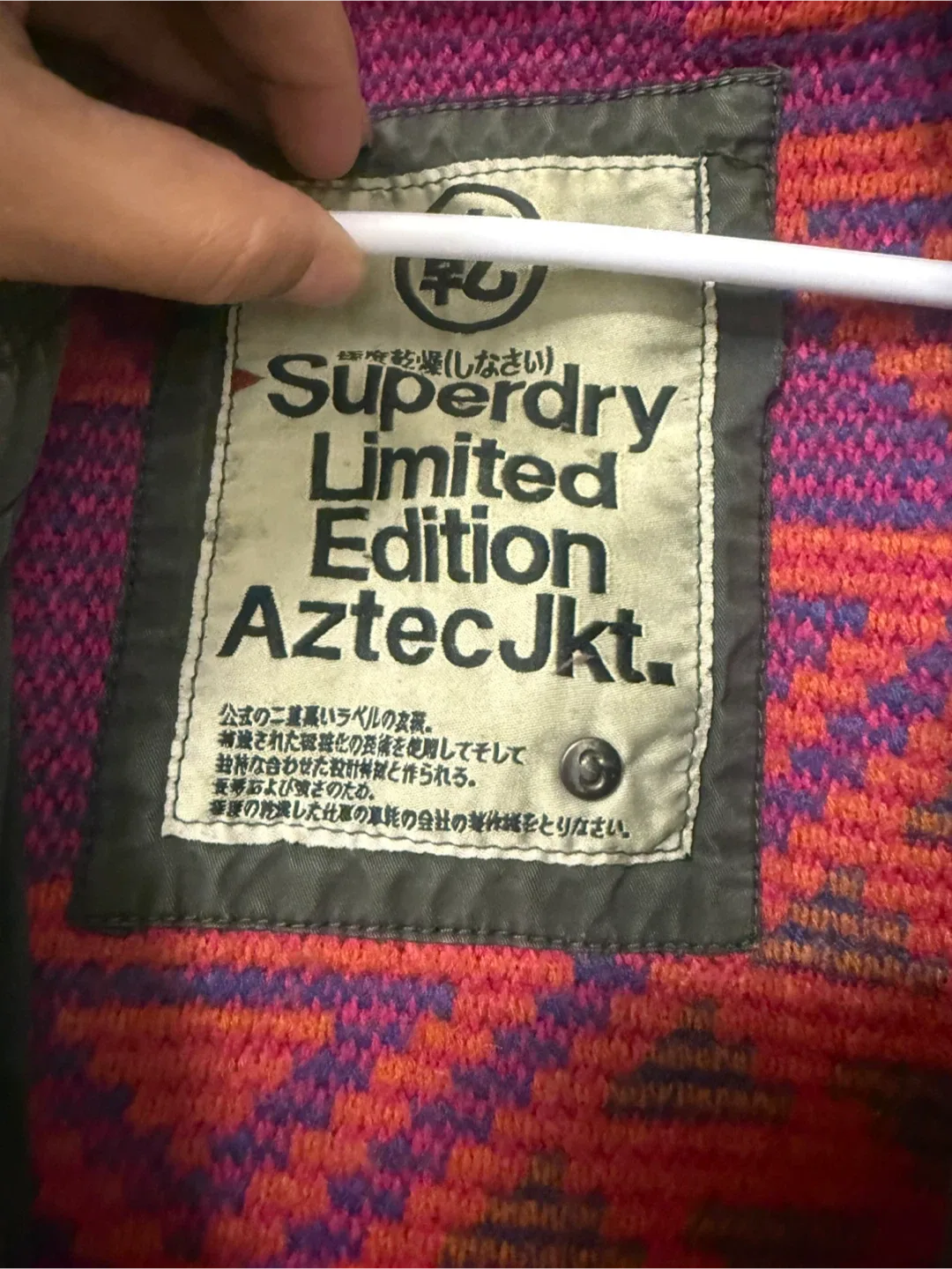 Superdry Aztek jacket with embroidered patch image indicator(3)