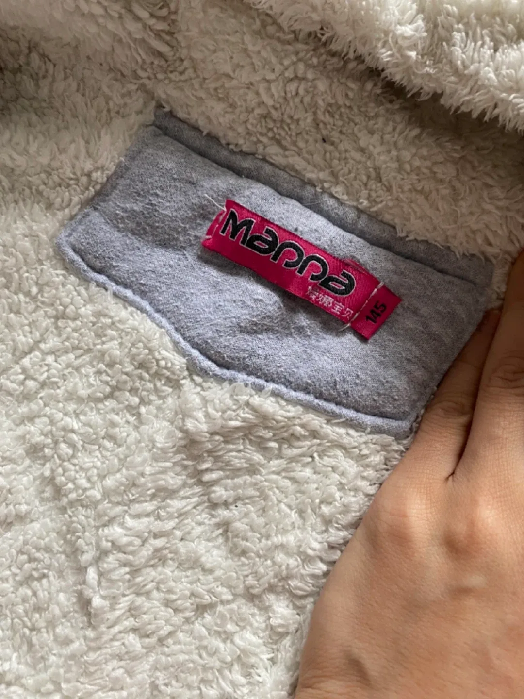 Kids Winter Hooded Jacket Size 145 image indicator(6)