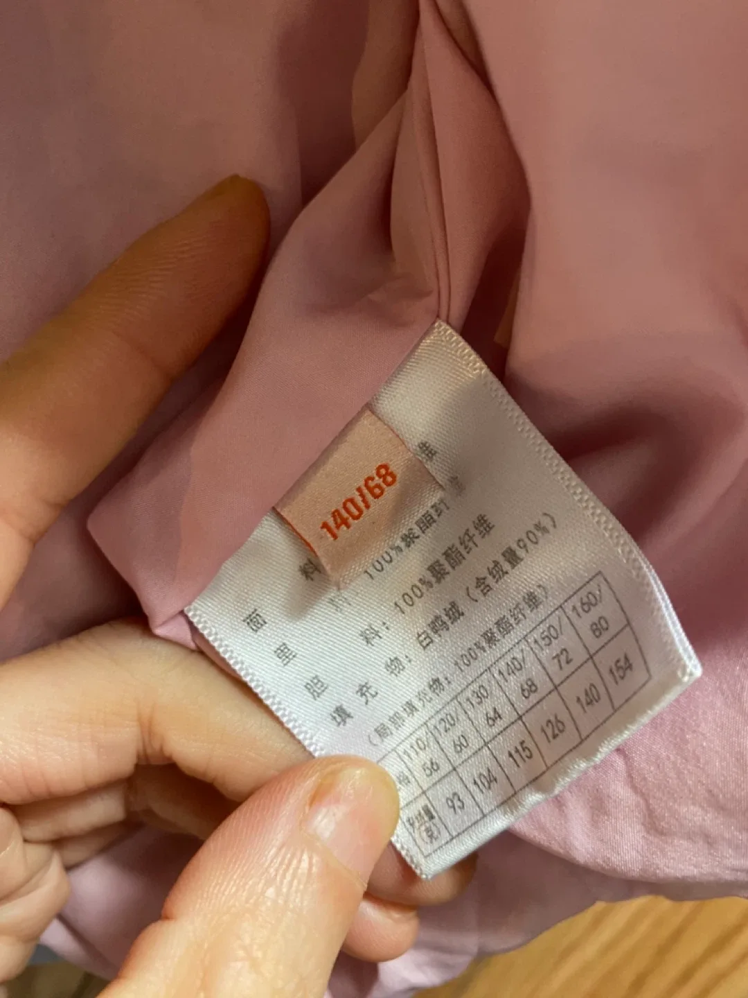 Girl's Winter Down Coat Padded Jacket - Size 145 image indicator(4)