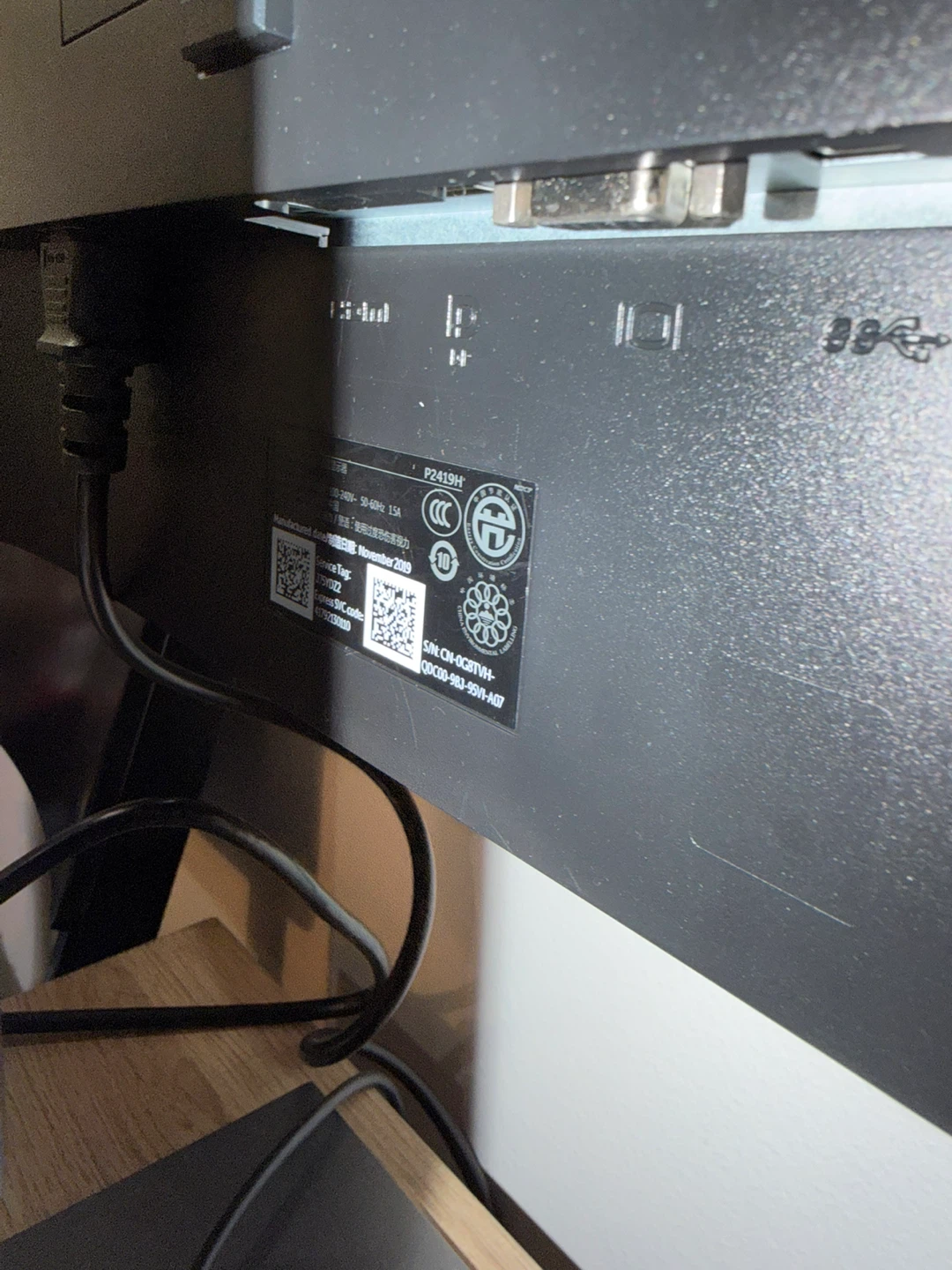 Dell P2419H 24" Monitor - photo 5