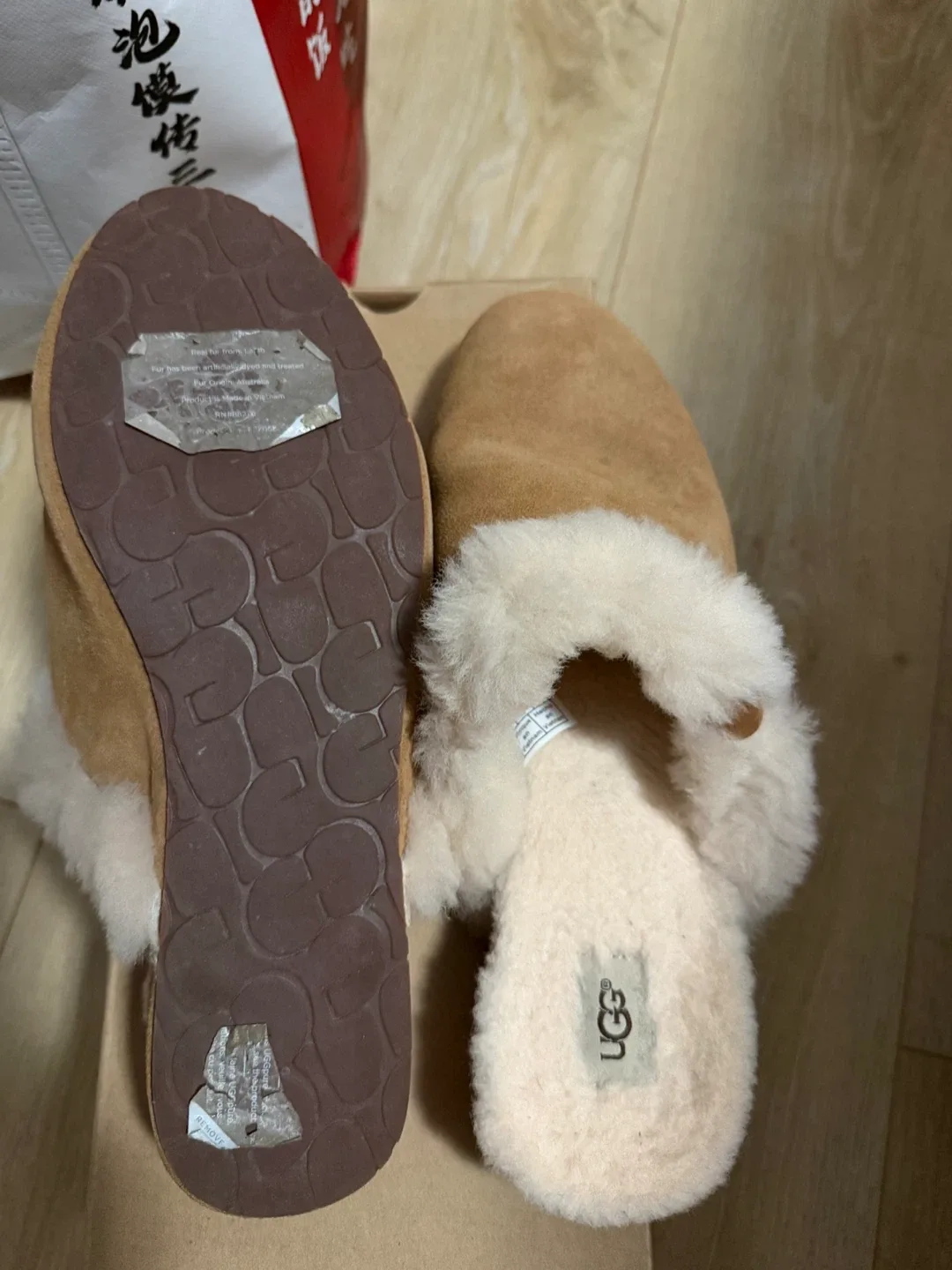UGG Suede & Shearling Slippers