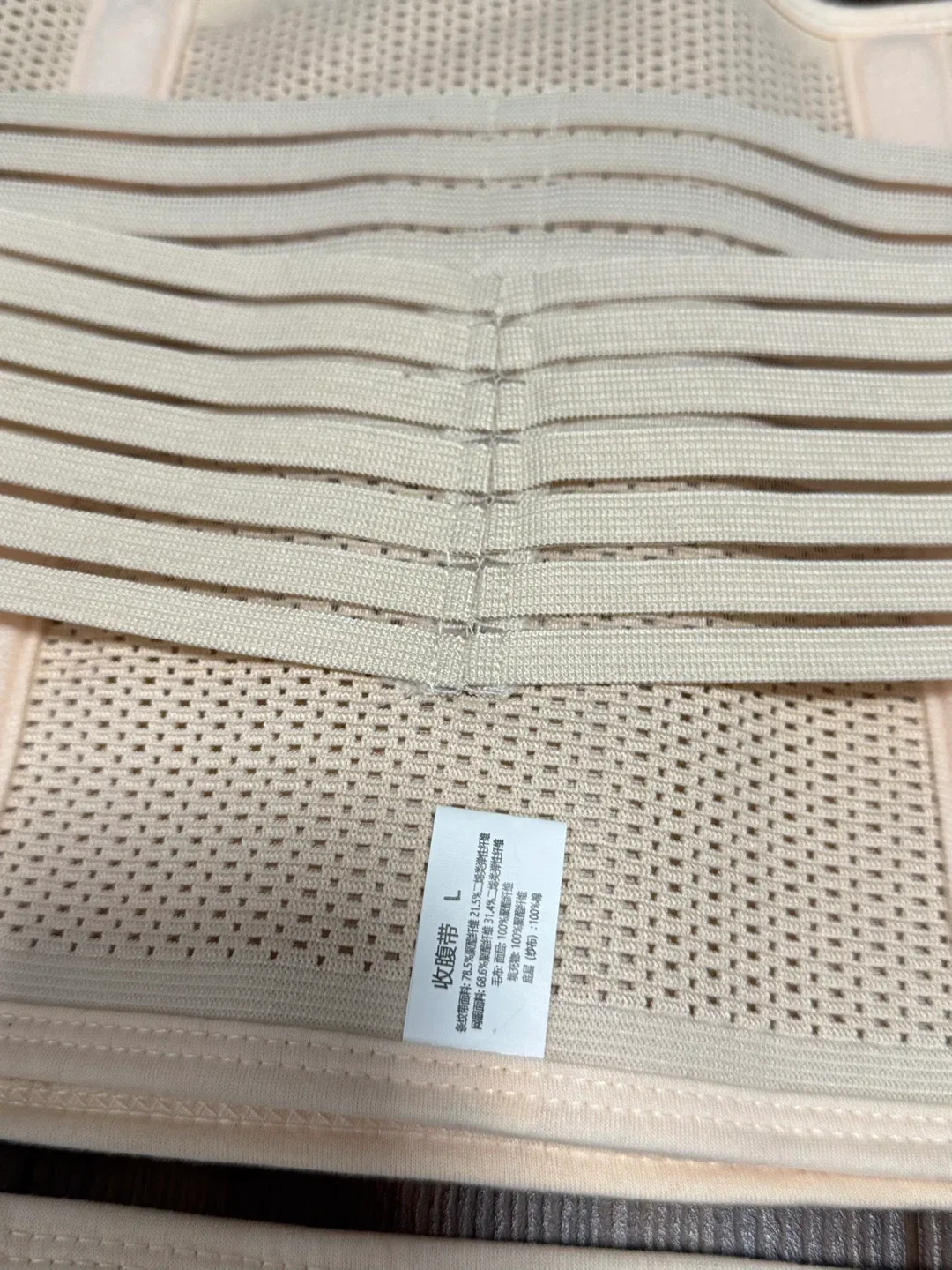 Beige Postpartum Belly Wrap - Size L image indicator(6)