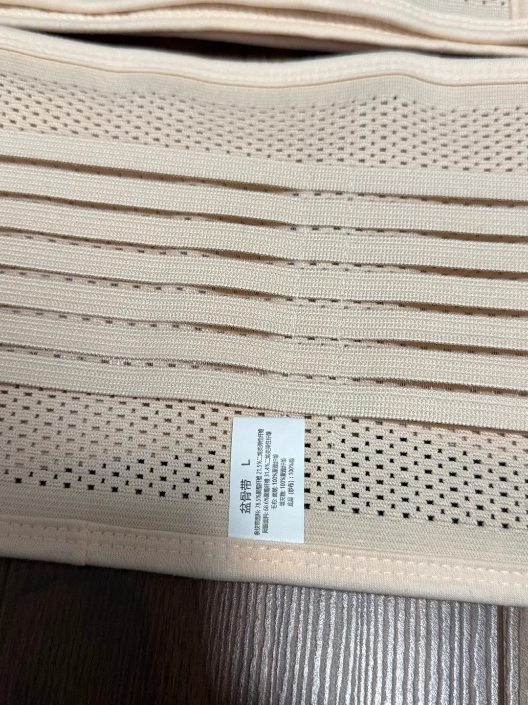 Beige Postpartum Belly Wrap - Size L image indicator(5)