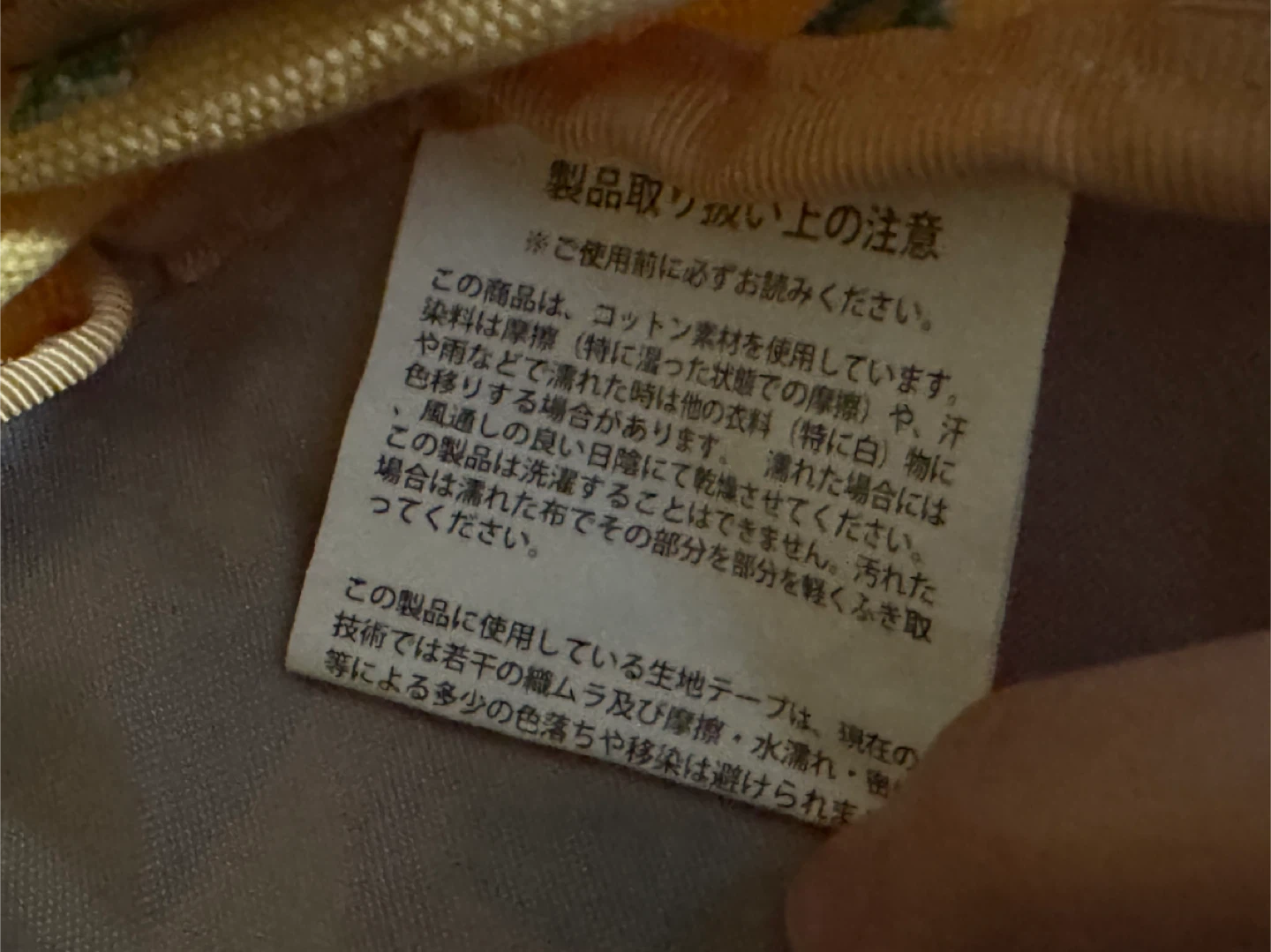 Chums Yellow Crossbody Bag - photo 4