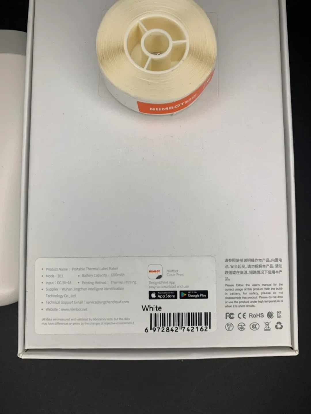 Niimbot D11 Portable Thermal Label Maker - White image indicator(2)