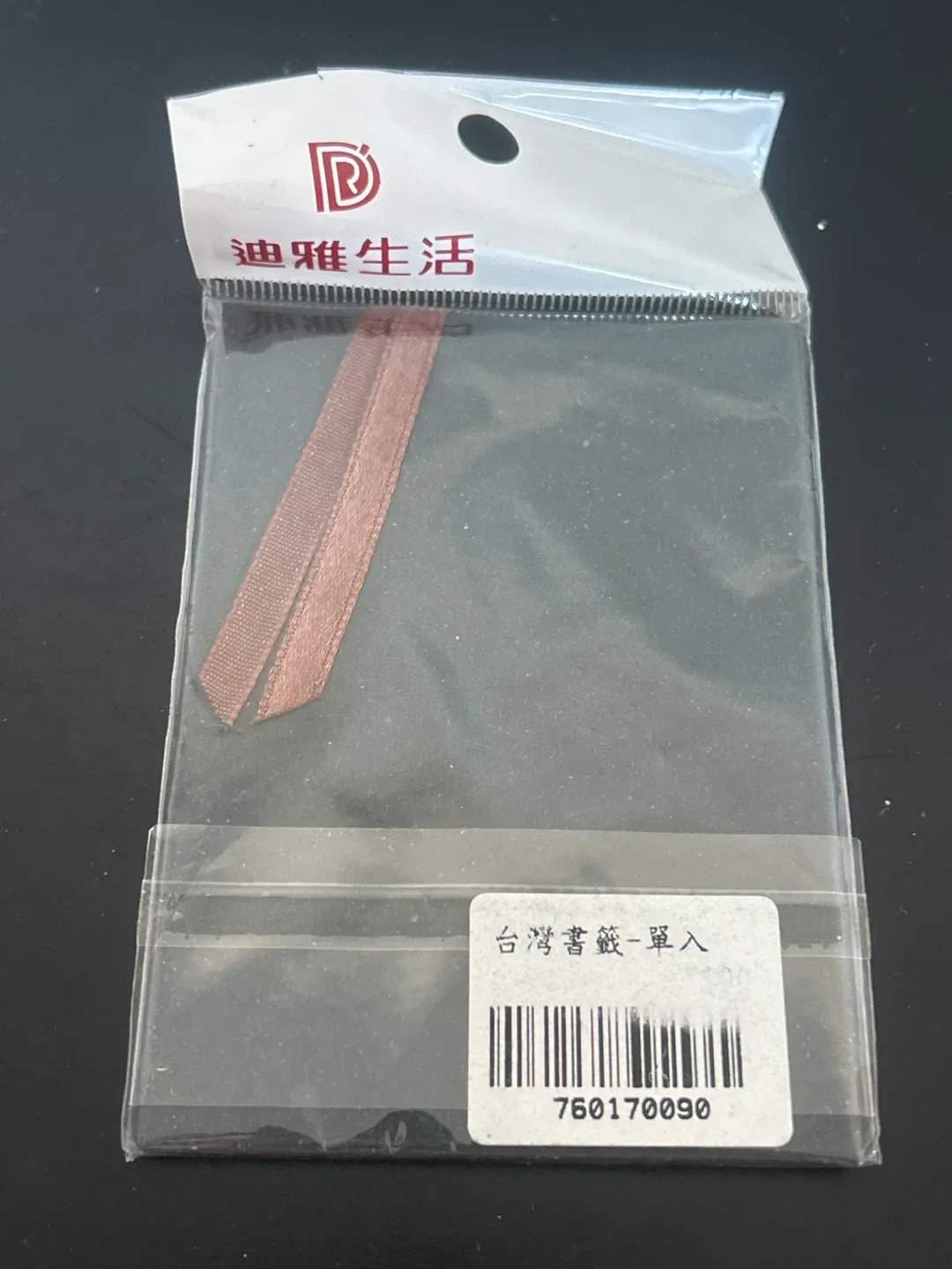 Taiwan Bookmark image indicator(2)